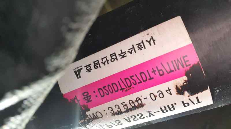 3320009411 TRANSMISION CENTRAL SSANGYONG KYRON