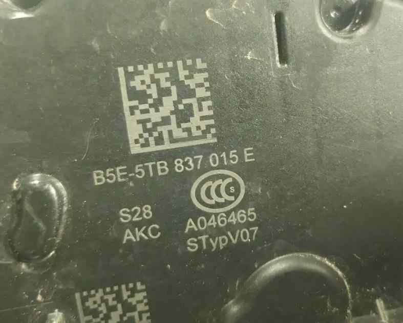 CERRADURA PUERTA DELANTERA IZQUIERDA 