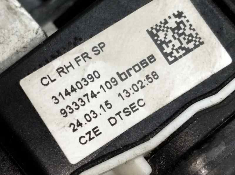 CERRADURA PUERTA DELANTERA DERECHA