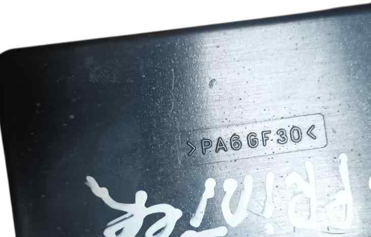 CAJA PRECALENTAMIENTO